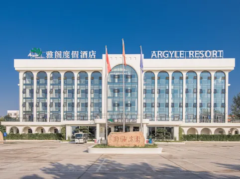 Argyle Resort Hotel (Qinhuangdao Feila Resort Area)
