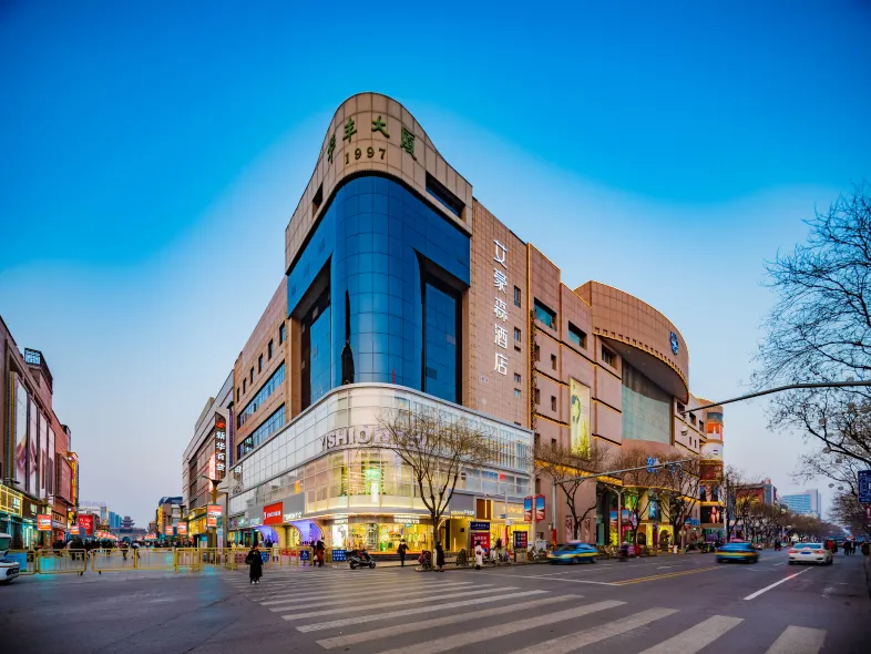 AHS Hotel (Yinchuan Gulou Pedestrian Street Yuhuangge)