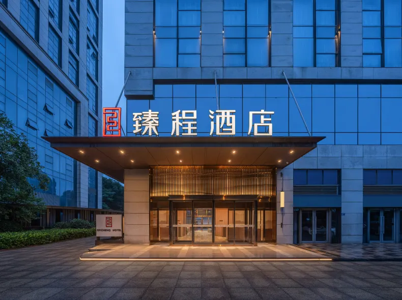 JOYCHENG Hotel (Wuhan Hankou Railway Station)