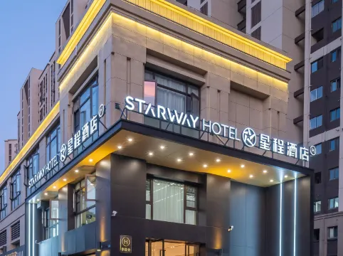 Starway Hotel (Nanjing Gaochun Economic Development Zone Huayang City)