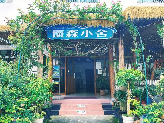 Others 5, House of Wisdom, Shaoguan
