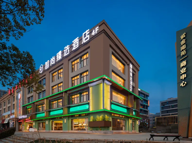 Zsmart Zhenxuan Hotel (Nanjing Zijin Nanyuan Yuehuoli)