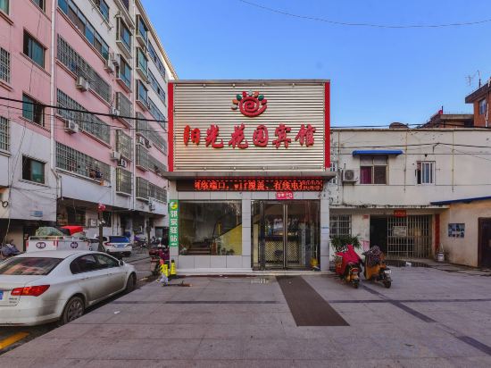 Others 4, Sunshine Garden Hotel, Xinyang