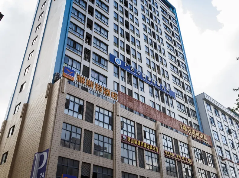 Yeste Hotel (Lingshan Xianggui Square)