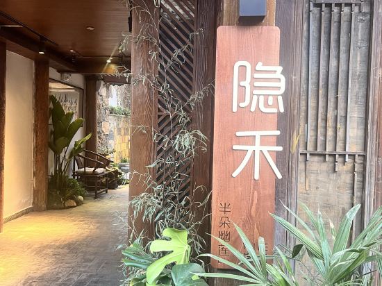 Others 3, Lijiang Banduo Youlian Inn, Lijiang