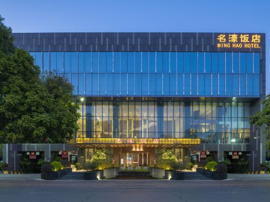 Others 5, Yangjiang Minghao Hotel, Yangjiang