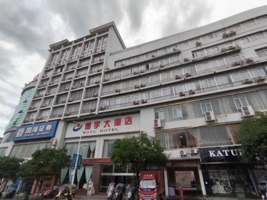 Others 3, Boyu Hotel, Guilin