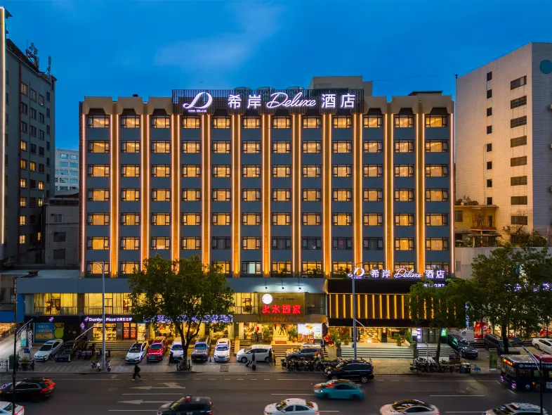 XANA Deluxe Guangzhou University of Chinese Medicine Sanyuanli Guangzhou Hotel