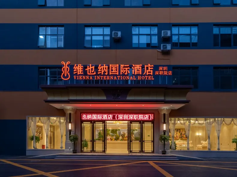 Vienna International Hotel (Shenzhen Vocational College Branch)