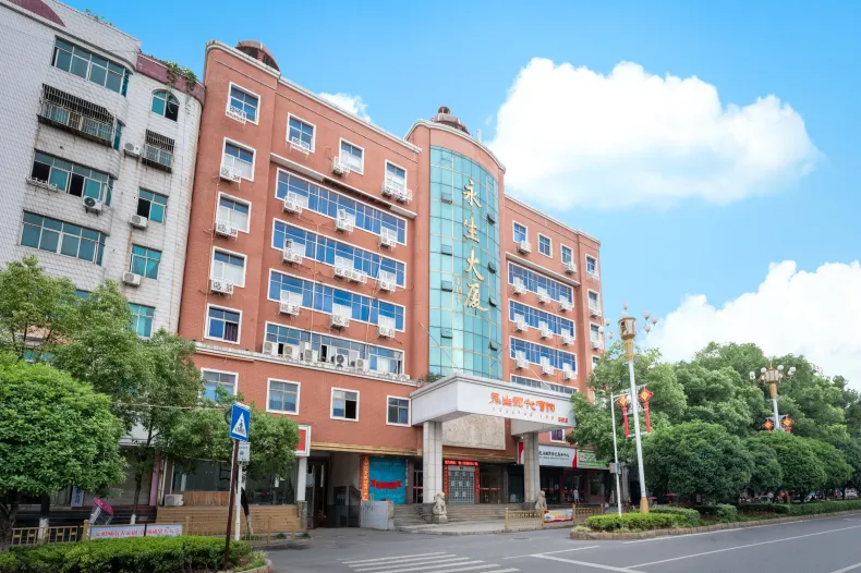 Yongsheng Hyundai Hotel (Gao'an long-distance bus station pengtai department store)