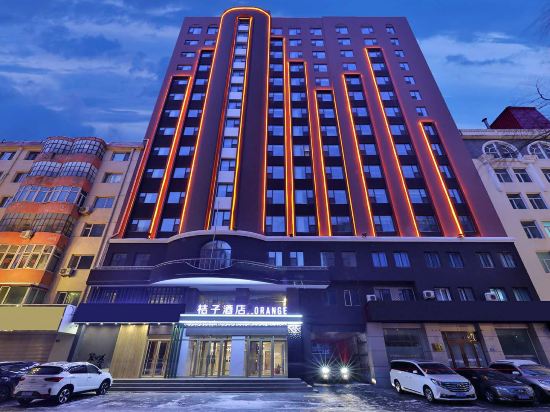 Others 3, Orange Hotel (Harbin Railway Station Central Street), Harbin