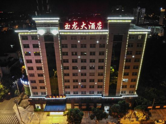 Others 4, Yulong Hotel, Shangrao
