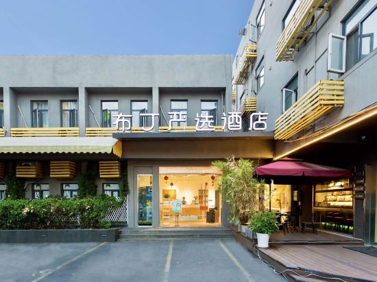 Others 3, Pod Choice Hotel (Hangzhou Wulin Xihu Cultural Square Metro Station), Hangzhou