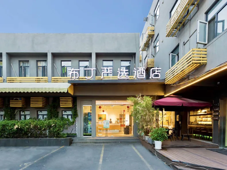 Pod Choice Hotel (Hangzhou Wulin Xihu Cultural Square Metro Station)