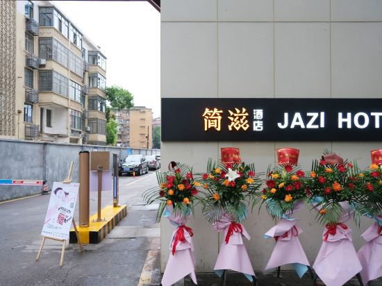 Others 4, Jianzi Hotel (Xiangtan Infrastructure Camp), Xiangtan