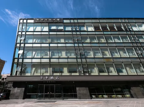 JI Hotel (Beijing Tian'anmen Square Wangfujing)