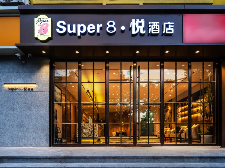 Super8 Hotel (Beijing Gongti Sanlitun Taiguli)
