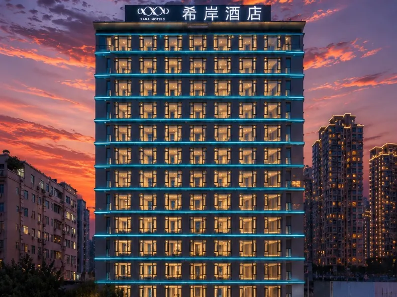 Xana Hotel Guangzhoubei Railway Station Huacheng Road subway station