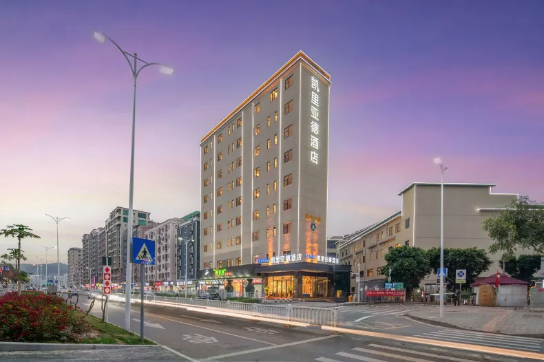 Kyriad Hotel（Shenzhen Airport Gushu Subwav Statiom） ）