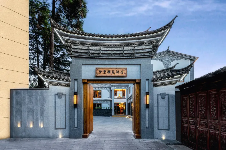 Mengjing Yayuan Hotel (Dali Ancient City)