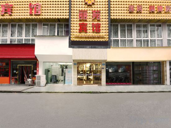 Others 5, Liyuan Hotel (Chongqing Kaizhou Actual Department), Chongqing