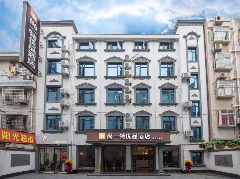 SET Youpin Hotel (Changjiang University)
