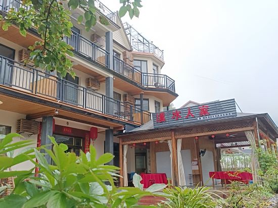 Others 5, Zhexi Tianchi Xishui Homestay, Hangzhou