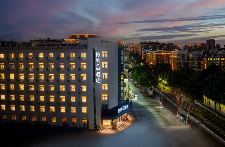Urba S Hotel (Xiamen Jimei Academy Village Gaoqi Airport Branch)