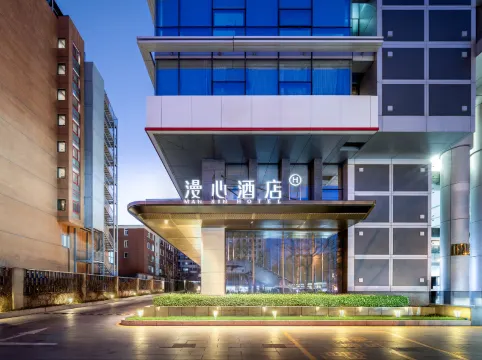 Manxin Hotel Beijing Anzhen