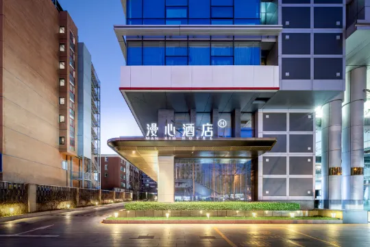 Manxin Hotel Beijing Anzhen