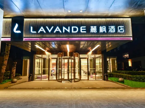 Lavande Hotel (Beijing Tian'anmen Square Qianmen Subway Station)