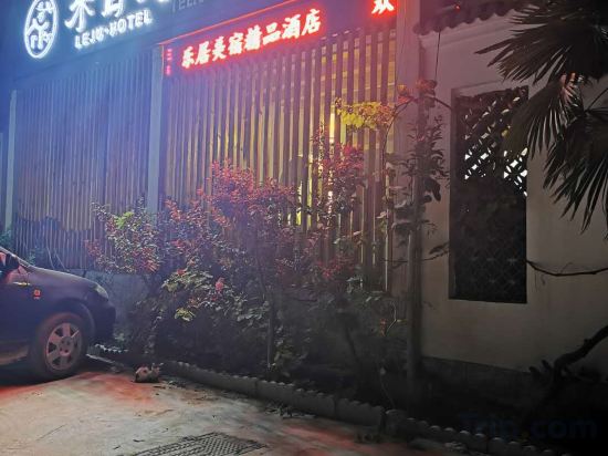 Others 3, LeJu Courtyard house, Xinxiang
