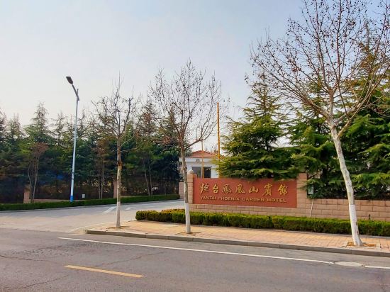 Others 5, Phoenix Garden Hotel, Yantai