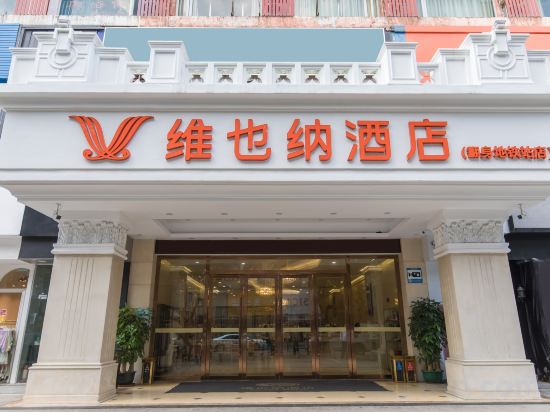 Others 5, Vienna hotel（fanshen subway station, baoanzhongxin shenzhen）, Shenzhen