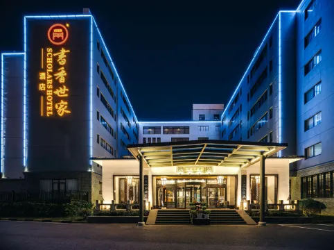 Scholars Hotel (Industrial Park Jinji Lake West Dongzhen road subway station, Suzhou)