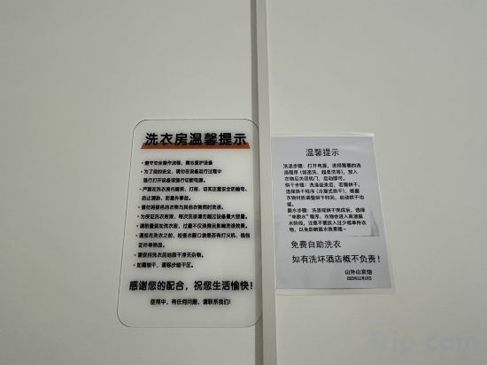 Others 4, Ruyuan Mountain Waishan Hotel, Shaoguan