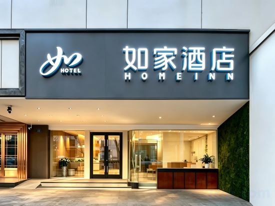 Others 3, Home Inn (Lanzhou Zhongshan Road), Lanzhou