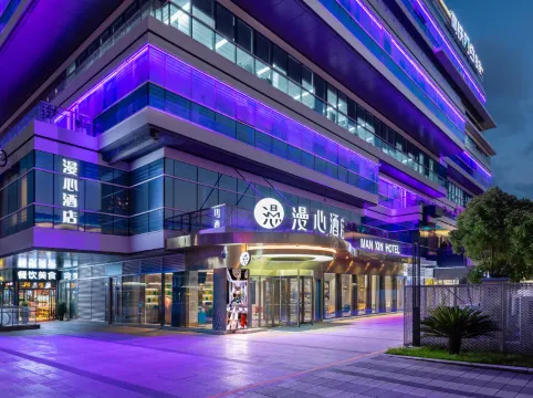 Manxin Hotel Nanjing South Railway Station