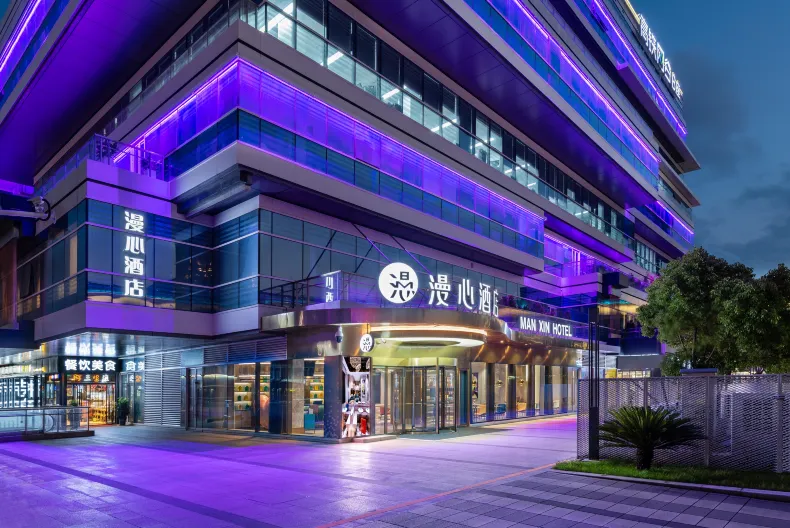 Manxin Hotel Nanjing South Railway Station