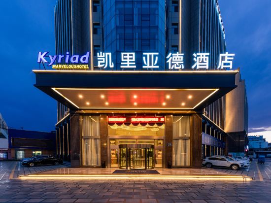 Others 2, Yinchuan Xingqing Kyriad Hotel, Yinchuan