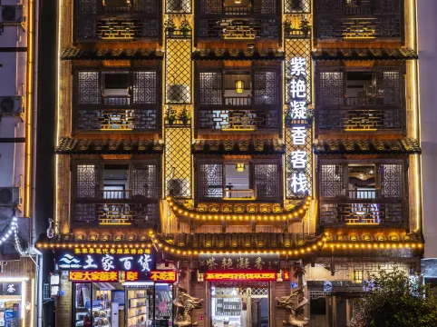 Zhangjiajie Ziyan Ningxiang Chinese Inn