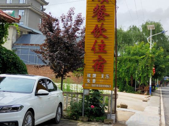 Others 2, Hongshun Farmhouse, Tianshui