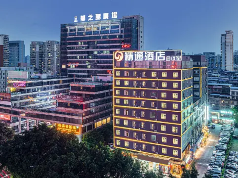 Jin-tone Hotel (Nanning International Exhibition Center Qingxiu Wanda Jinhu Metro Station)
