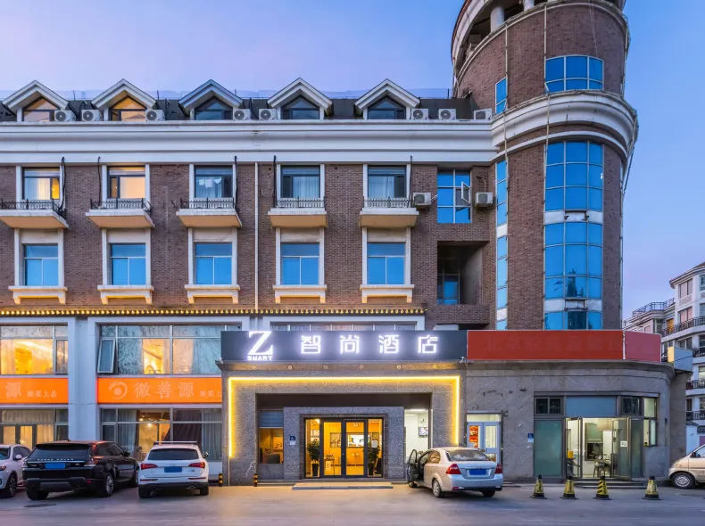 Zsmart Zhishang Hotel (Beijing Beiyuan Convention Center Laiguangying Branch)