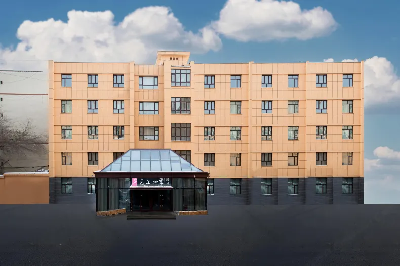 Homeinn Fairyland Hotel (Urumqi International Grand Bazaar, Hotan 2nd Street)