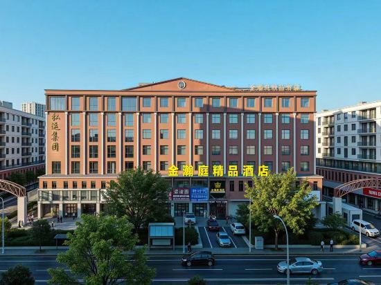 Others 5, Jinhanting Theme Hotel (Xinyang Railway Station Tianrun Plaza), Xinyang