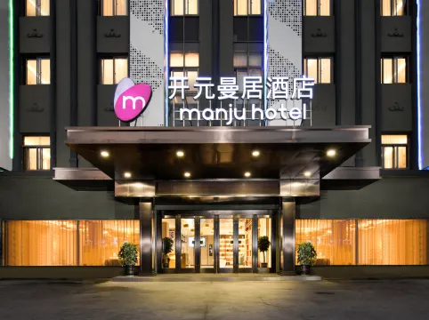 曼居酒店（杭州蕭山國際機場西大門店）