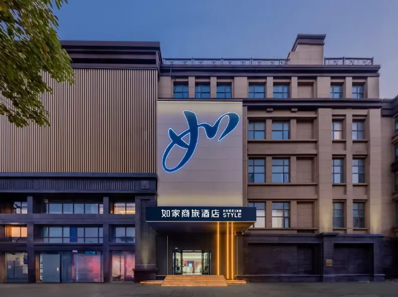 Homeinn Selected Hotel (Nanjing Zhongcai Logistics Dongqi Road Metro Station)