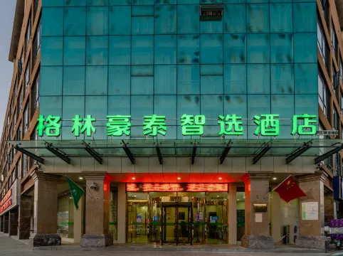 GreenTree Inn (Lujiang Yulongwan)