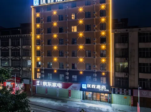 Unitour Hotel (Binyang Litang High-Speed Railway Station)